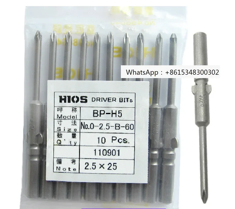 

HIOS Cross screwdriver head BP-H5 No.0-2.0-B-60/80/100 2.5 driver screwdriver electric screw