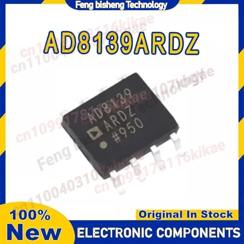 Nuovo originale AD8139ARDZ AD8139ARD AD8139AR AD8139A AD8139 8139ARDZ AD813 AD81 AD8 AD IC Chip SOIC-8 in magazzino
