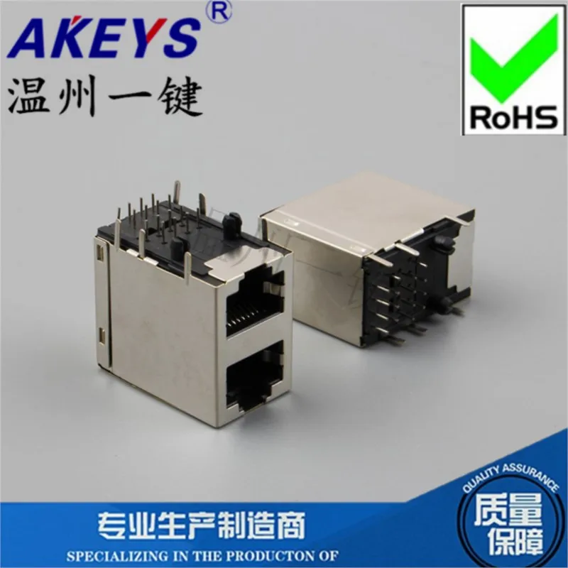 RJ45-2*1-flat bullet-90 degree socket without light No shrapnel RJ45 network interface Doublet Shielded