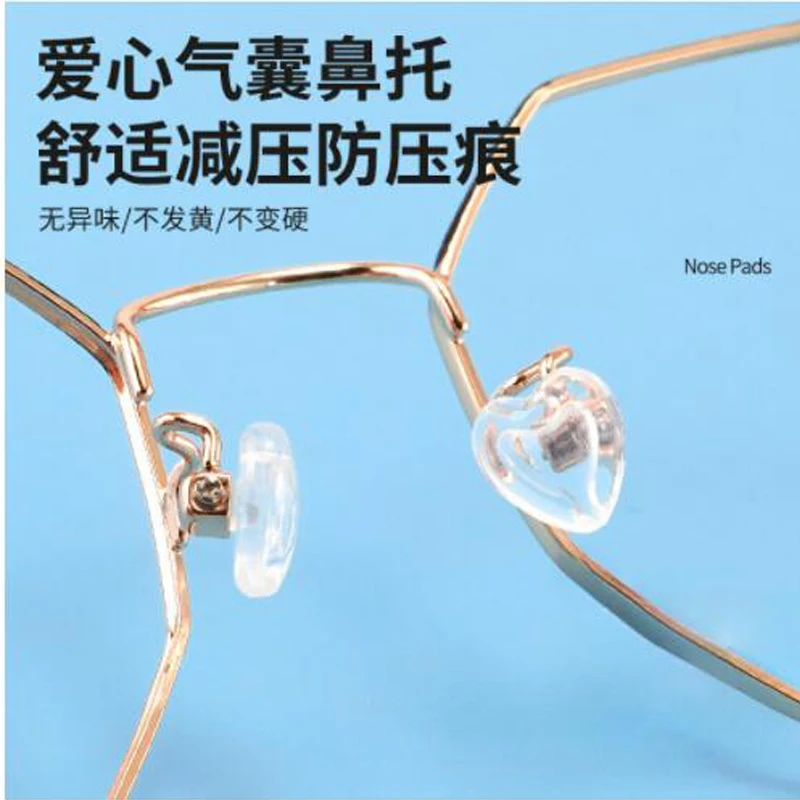 1 Pair Transparent Love Heart Bag Silicone Soft Nose Pads On Glasses Comfort Anti-Slip Air Compression Nasal Pad for Eyeglasses