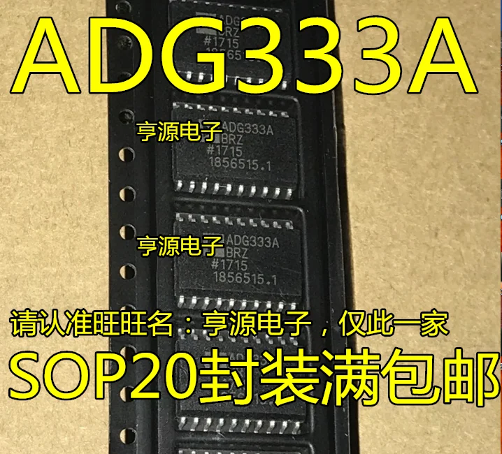 2pcs 100% New ADG333ABR ADG333ABN