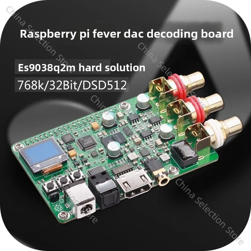 Dac Audio Decoder B…