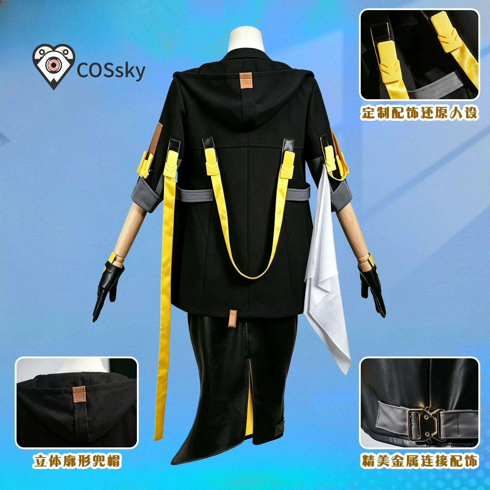 

Trailblazer Stelle Cosplay Game Honkai: Star Rail Costume Trailblaze Stelle New Daily Coat T-shirt Skirt Glove Halloween Uniform