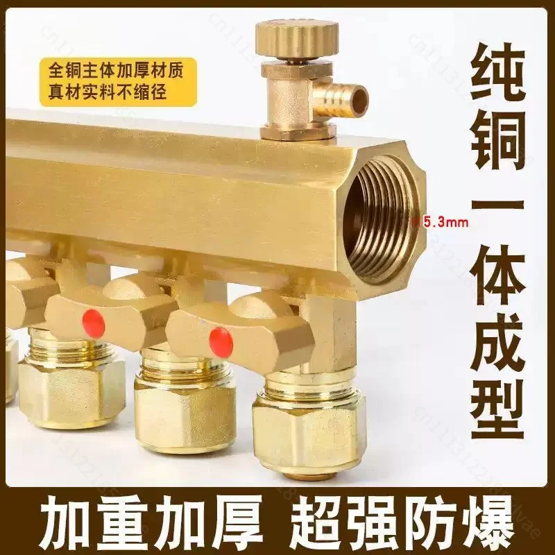 All-Copper Thickened High-Flow Floor Heating Manifold Brass Anti-Explosion Fitting For Hydronic Underfloor Radiant Heat System