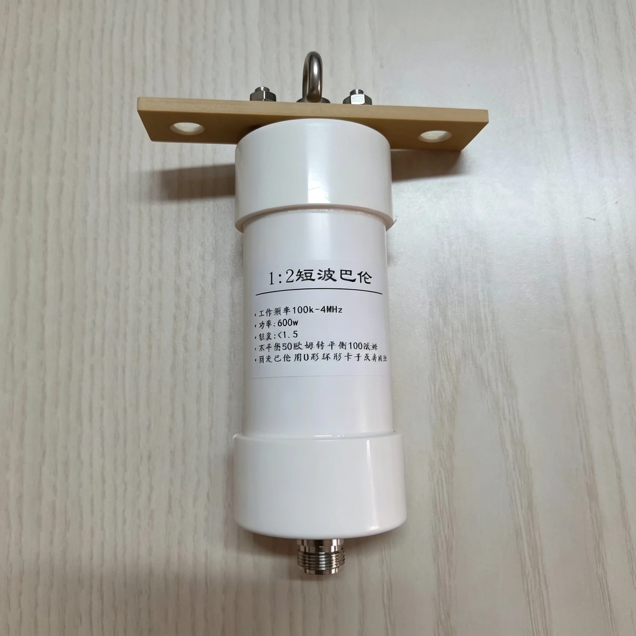 1:2 Balun 600W 100KHz-4MHz Medium Wave Unbalanced To Balun 50Ohm To 100Ohm Impedance Transformer