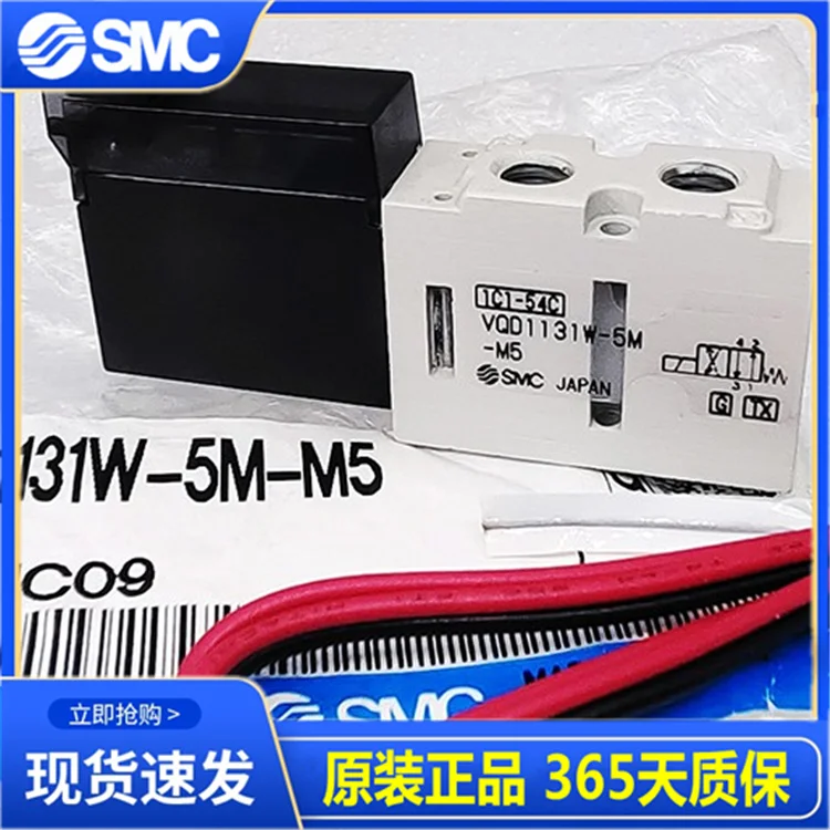 

SMC solenoid valve VQD1131 VQD1121U W V-5L-5LO-5M-5MO-M5-Q Spot sale!