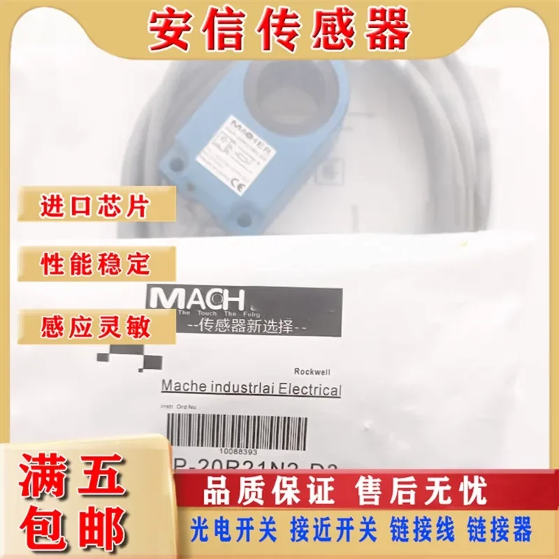 mach-ring-proximity-sensor-for-fap-20r21n2-d3-20r21p1-d3-20r21p2-d3-n3-d4