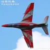 引き込み式の着陸装置を備えたジェット飛行機モデル,epo rc飛行機,avanti s v2,edf,6s,pnp,キット,80 inrunner,80,s 1