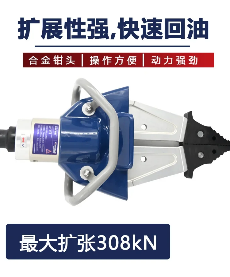 Multifunctional hydraulic expander, hydraulic shearing device, special equipment for fire protection and demolition