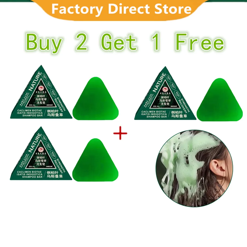 

3Pcs Usman Grass Platycladus Shampoo Soap For Hair Natural Herbal Plant Ingredients For Controls Oil Strengthens Roots Shampoo