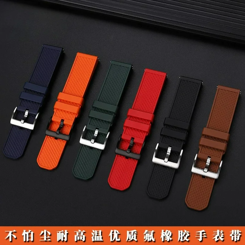 Suitable for Armani Tissot Dare Darth Vader Huawei GT Longines Mido Dust-proof Fluorine Rubber Watch Strap Male 22MM