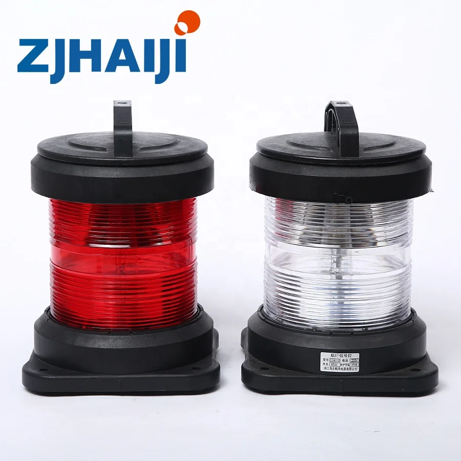 CXH6-11P Single-deck All-round Light Marine Navigation Light