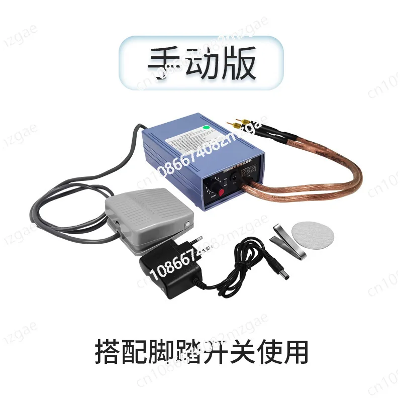 

5000 Вт мощный небольшой бытовой аппарат для точечной сварки 220 В 18650 аккумуляторный аппарат для точечной сварки, специально для мобильных телефонов