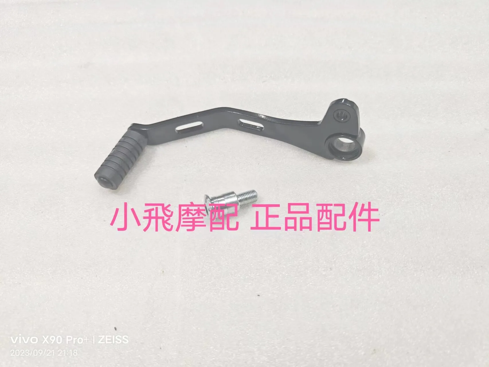 Fit Benelli Trk 702 Accessories 702x Benelli Trk702x Shift Pedal Shift Lever Screw Foot Step Foot Pedal Screw 2