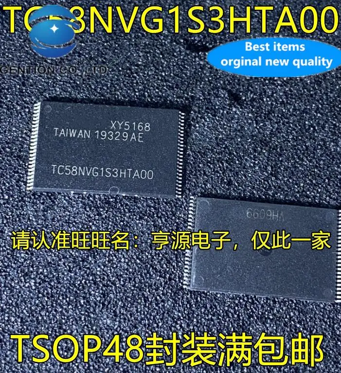 10pcs 100% orginal new in stock  TC58NVG1S3HTA00 TSSOP48 TC554001AF TC554001AF-55L TSOP32
