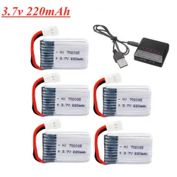 3.7V 220mAh Lipo Battery + 5 in 1 Charger for X4 X11 X13 RC Drone Quadcopter Spare Parts 702025 3.7v Rechargeable battery 1-5pcs