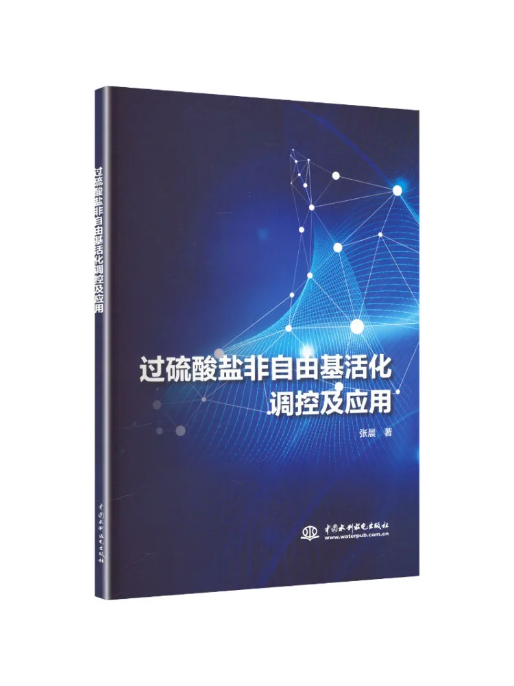 Book-Winshare Regulation and Application Of Non Radical Activation Of Persulfate