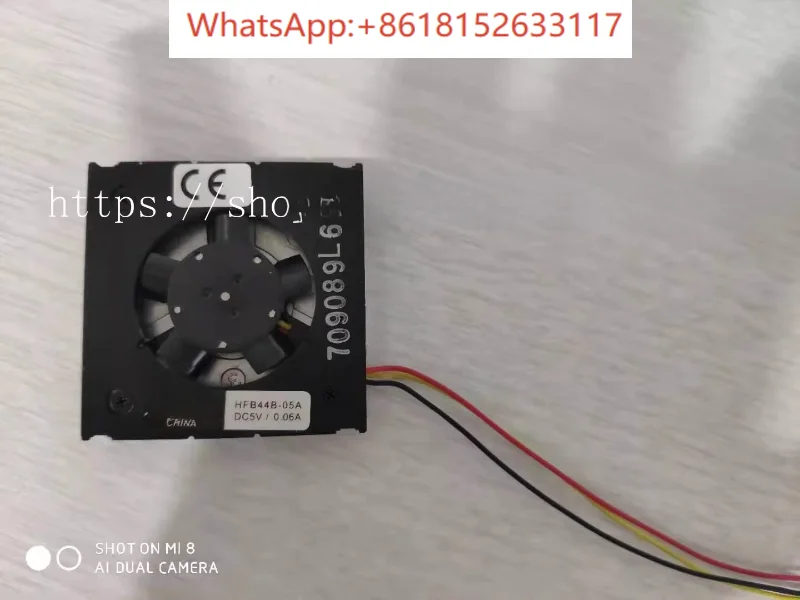 مروحة تبريد HFB44B-05A #1