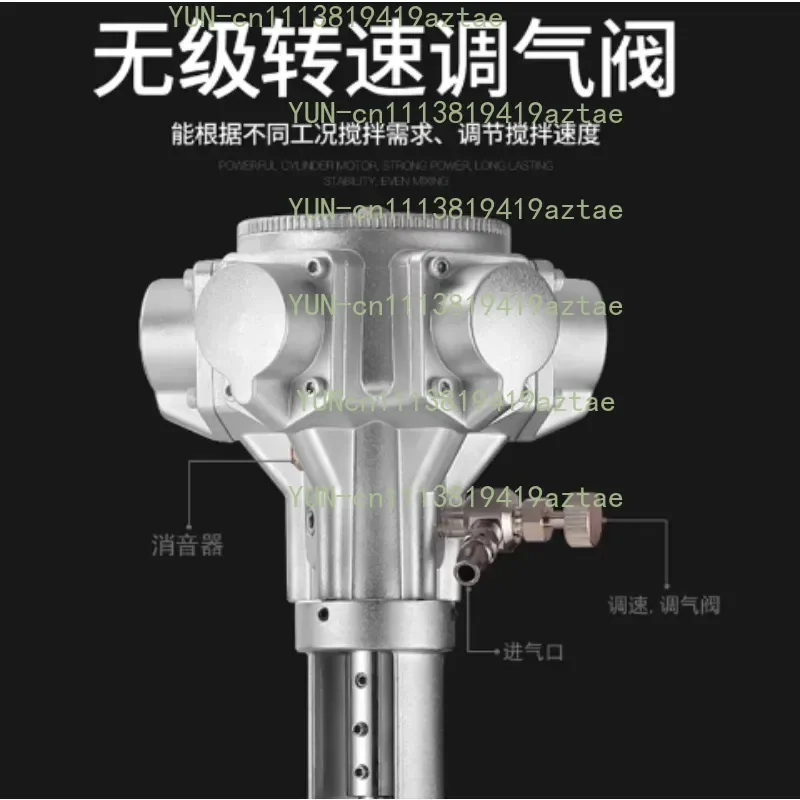 Pneumatic mixer Industrial lifting paint mixer Small ton barrel Disperse ink Glue liquid coating