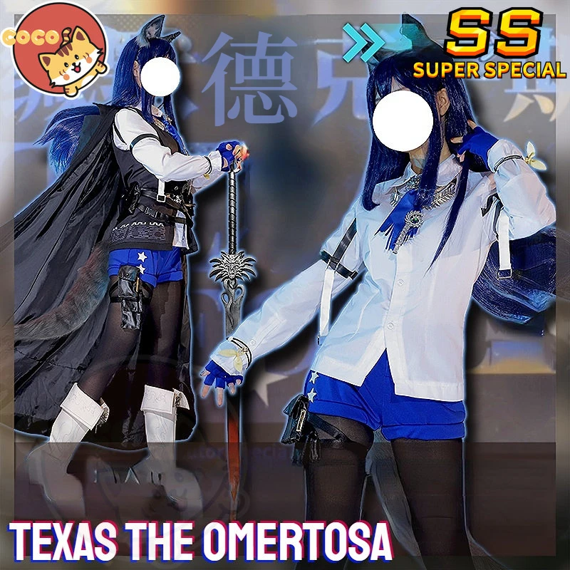 CoCos-SS Game Arknights Texas The Omertosa Cosplay Costume Arknights Cos Specialist  Texas The Omertosa Costume and Cosplay Wig