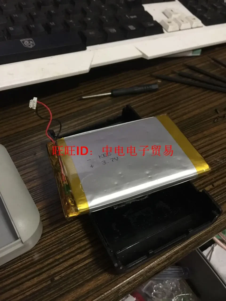 Aplicación de la batería del reproductor ababo ibasso HDP-R10