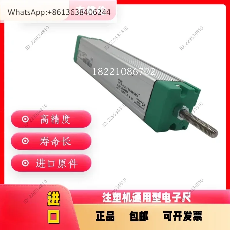 Electronic ruler imported linear displacement transducer high precision tie rod molding machine LTC-M