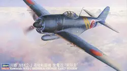 Hasegawa 19173 1/48 Kawanishi N1K2-J Shiden Kai Early Type  Model Kit