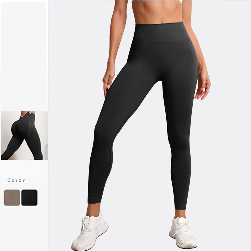 

Seamless high-waisted tight yoga pants Ms. Quick-drying elastic fitness pants running fitness sports nine pants