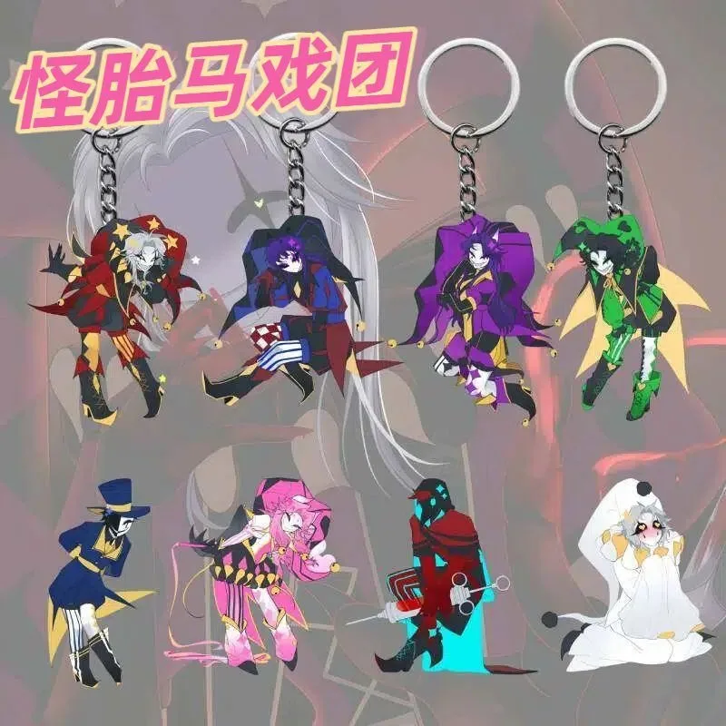 Doctor TickerTaker Pierrot Anime KeyChain ‌The Freak Circus Men Key Chain for Women Cartoon Figure Acrylic Keyring Pendant Gift