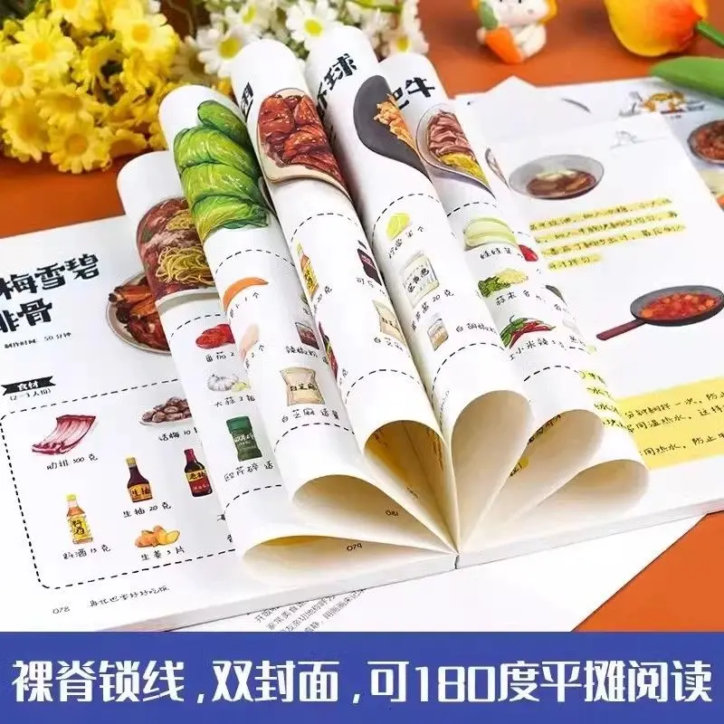 No matter how busy you are, you have to eat well. Jinbao has a meal. A heart-warming hand-painted recipe with 63 dishes