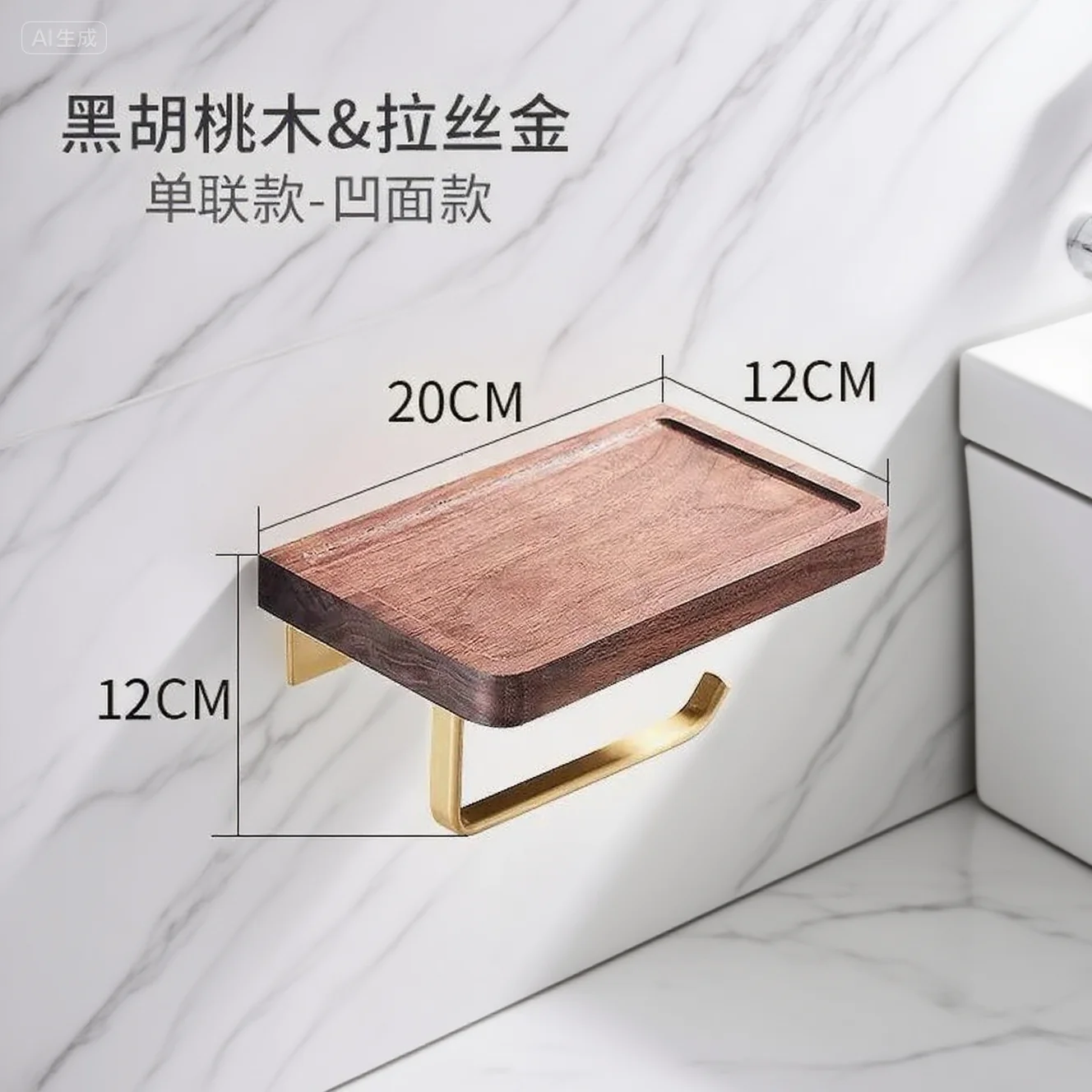 

Держатель для туалетной бумаги из массива дерева Держатель для картонной полки Коробка для туалетной бумаги Держатель для рулонной бумаги из орехового дерева