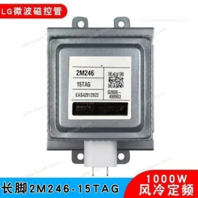 FOR LG Magnetron 2M246-15TAG New Industrial Microwave Heating and Drying Equipment Accessories Vacuum Tube