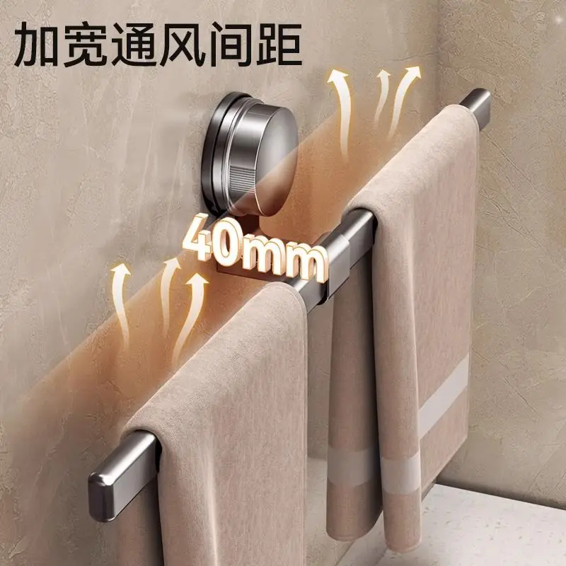 Suction Cup Towel Rack Wall Mounted Gun Gray Metal Towel Bar No Drilling Waterproof Rustproof Towel Holder For Bathroom Kitchen
