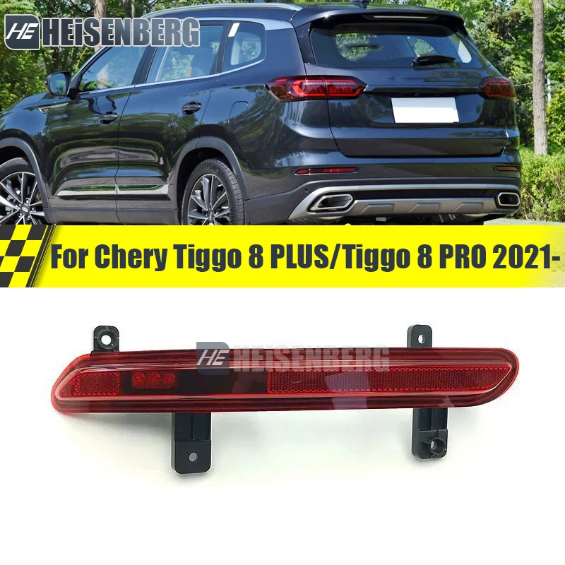 Rear Bumper Lamp For Chery Tiggo 8 PLUS/Tiggo 8 PRO 2021- Fog Light Brake Light Warning Lamp 605000368AA 605000367AA
