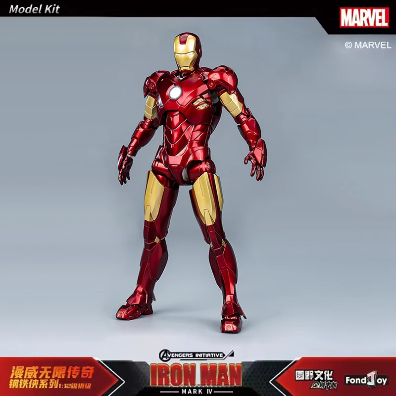 Fondjoy Original Marvel Iron Man MK4 Models Kit 1/12 Scale Infinity Saga Iron man MK4 Assembly Action Figures Joint Movable Toys