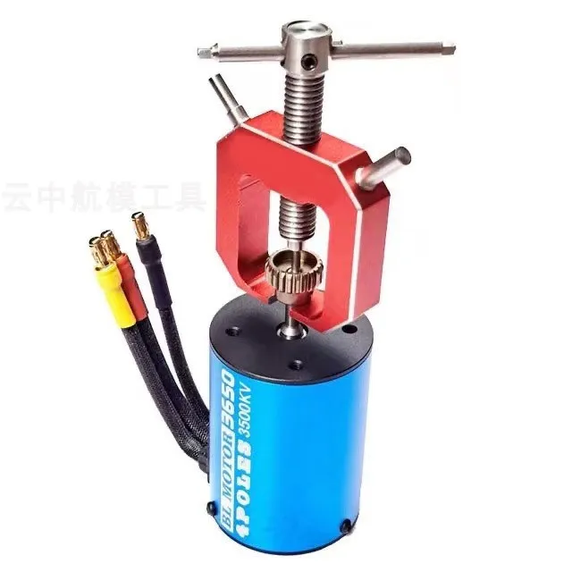 RC model car, climbing car, tooth puller, motor teeth, motor gear removal tool, aluminum alloy puller, multi-purpose