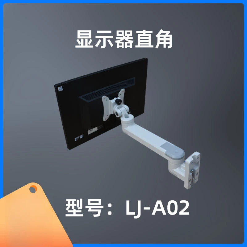 LJ-A02 monitor bracket, industrial computer hanger, cantilever TV rocker arm