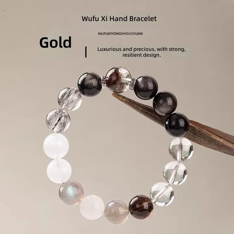 Five elements are missing, I like to use golden water bracelets for men and women, natural crystal multi-treasure bracelets,