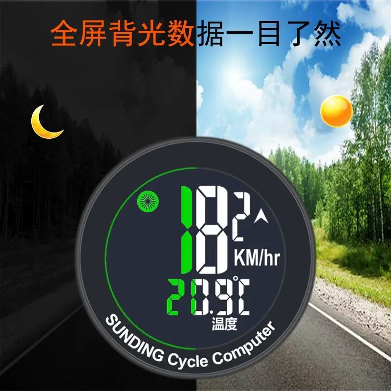Bicycle Code Meter Wireless Speed Meter Riding Special Accessories Battery Speedometer Counting Speed Odometer