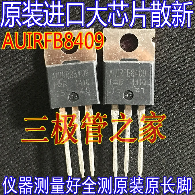 AUIRFB8409 IRFB8409 TO-220 10 buah