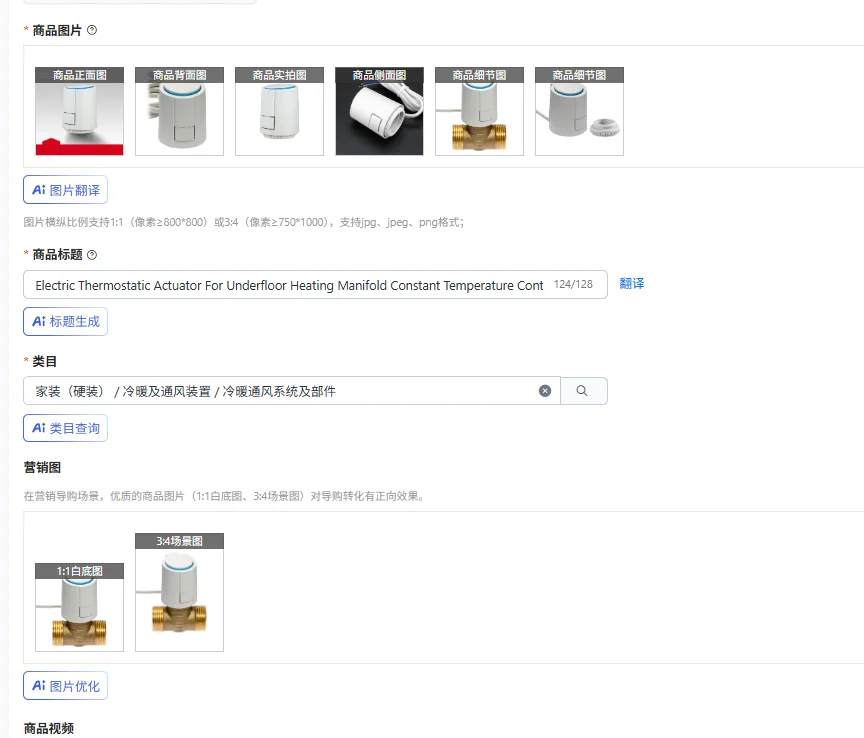 

Электрический термостатический привод для коллектора подогрева пола, контроль постоянной температуры, нормально открытый закрытый водяной клапан