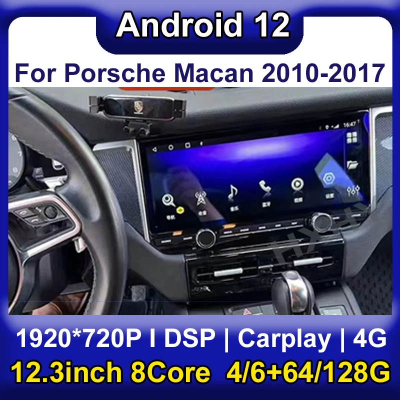 12.3inch Android 12 Car Intelligent System Wireless CarPlay 6+128G For Porsche Macan 2010-2017 Autoradio Multimedia