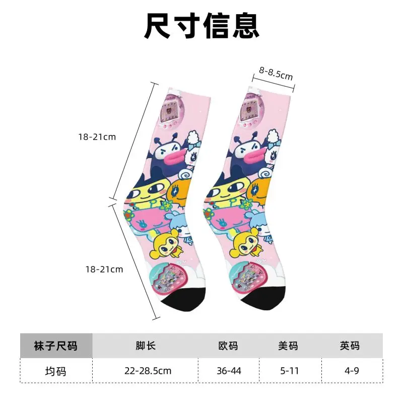 مخصص تماغوتشيز الكرتون الرجال طاقم الجوارب للجنسين Kawaii الربيع الصيف الخريف الشتاء اللباس الجوارب