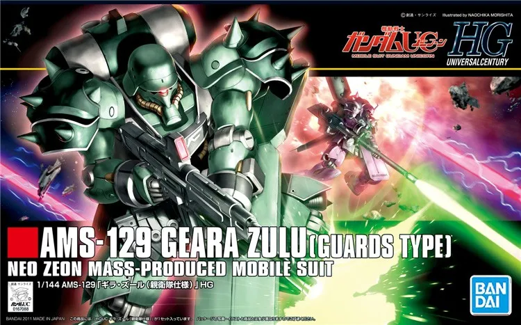 [In Stock] Bandai HGUC 1/144 AMS-129 Geara Zulu GUNDAM Action Assembly Model