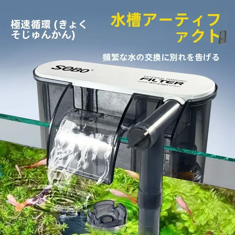 Integrated External Hanging Wall Filter Three-In-One Small And Medium Fish Tank Silent Oxygenator Water Circulation Pump