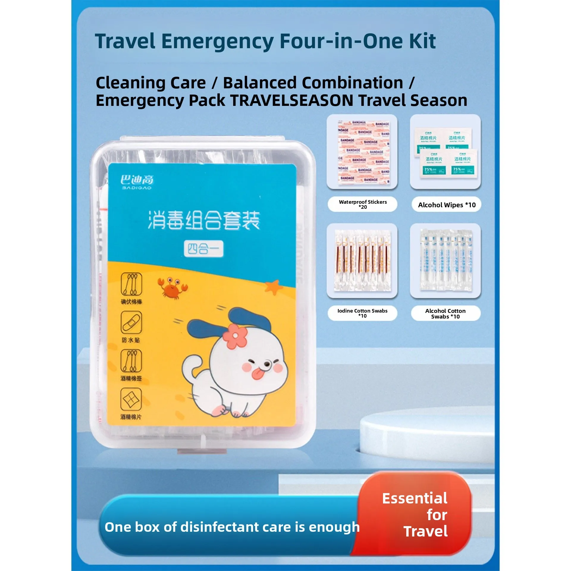 kit-de-desinfeccao-portatil-para-viagem-conjunto-de-oito-pecas-para-viagens-curtas-de-negocios-ferramenta-essencial-descar