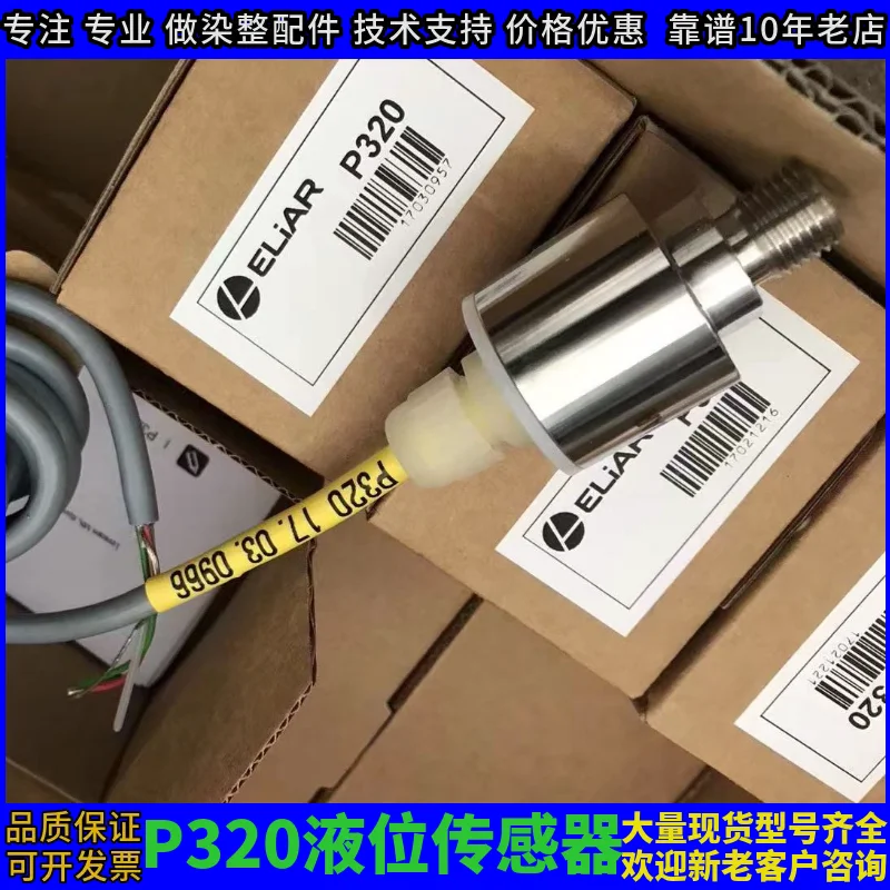 Liquid level sensor P300 P320 P330 P350 4-20mA dye tank water level pressure transmitter