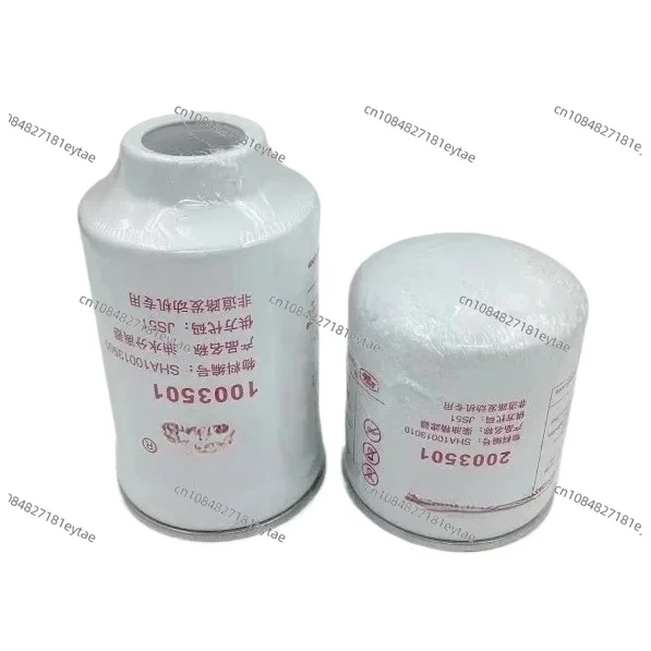 

2003501 filter 1003501 Oil-water separator filter, suitable for cloud engine tractor