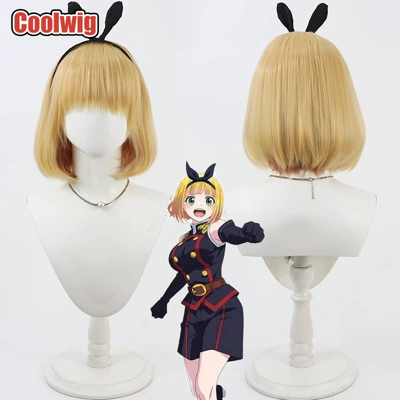 Coolwig Synthetic Hair Shushu Suruga Cosplay Wigs Chained Soldier Shushu Suruga 30cm Short Blonde Mixed Bobo Wig Heat Resistant