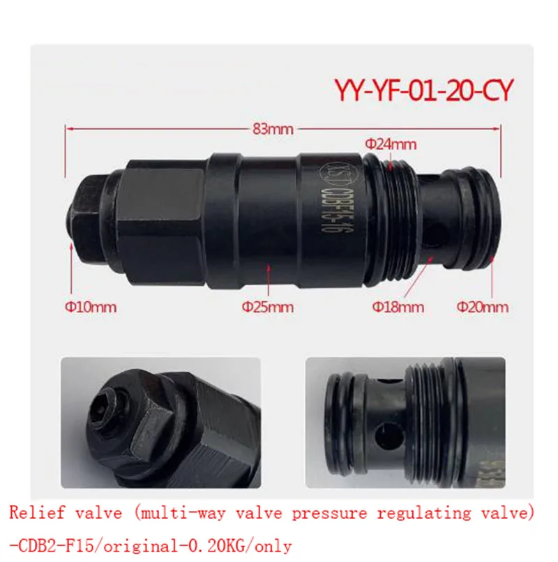 1PC Relief Valve (Pressure Regulating Valve 20)-CDB2-F15/YF-01-20 For Heli For klift